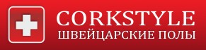 Corkstyle