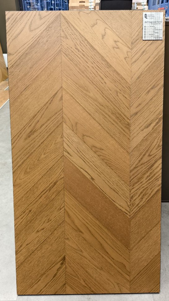 Кварцевый паркет Quartz Parquet Французская Ёлка 99-1258-59 Дуб Кедровый Латте