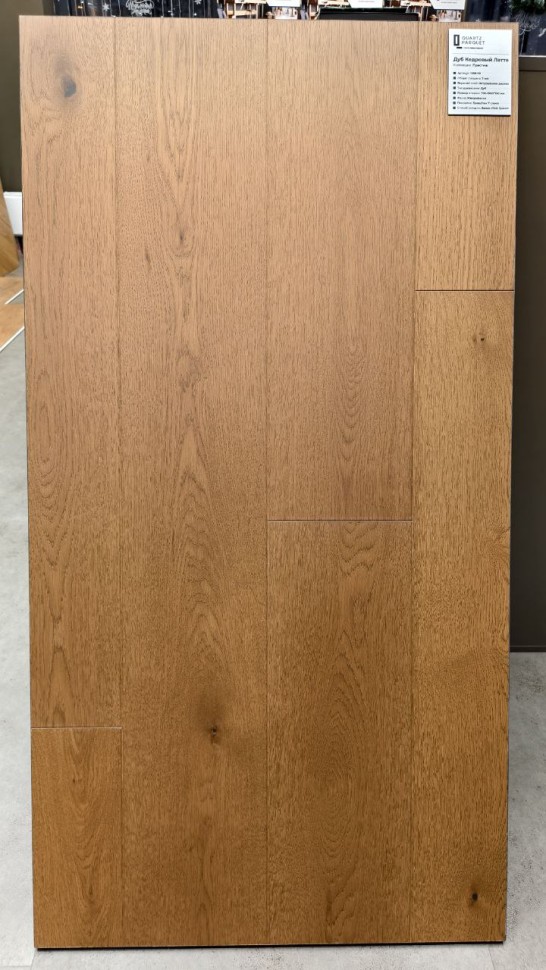 Кварцевый паркет Quartz Parquet Престиж 1258-59 Дуб Кедровый Латте