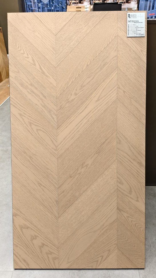 Кварцевый паркет Quartz Parquet Французская Ёлка 99-414 Дуб Шампань