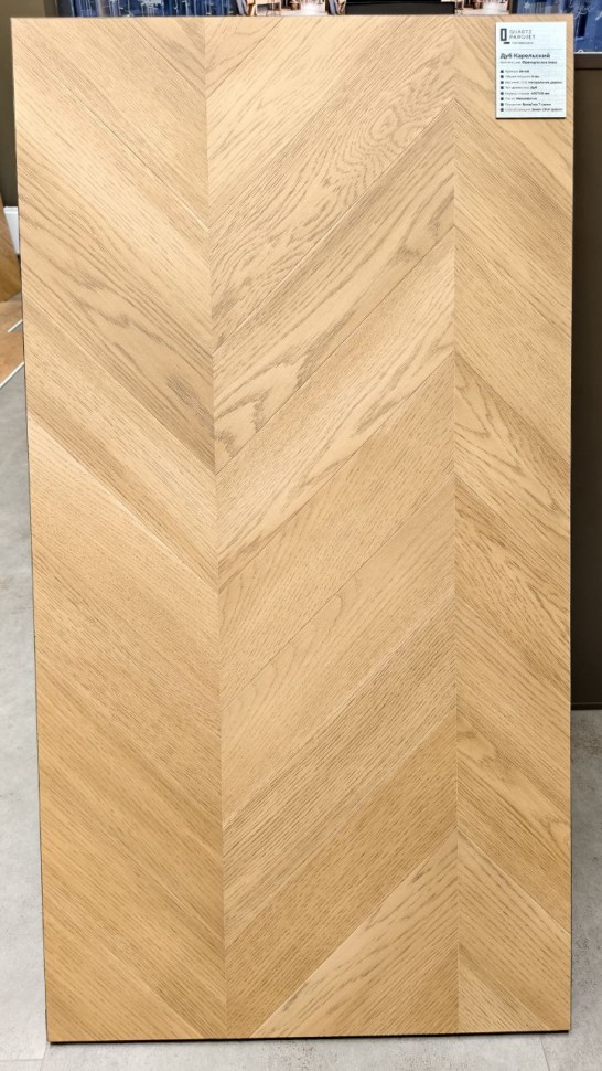 Кварцевый паркет Quartz Parquet Французская Ёлка 99-419 Дуб Карельский