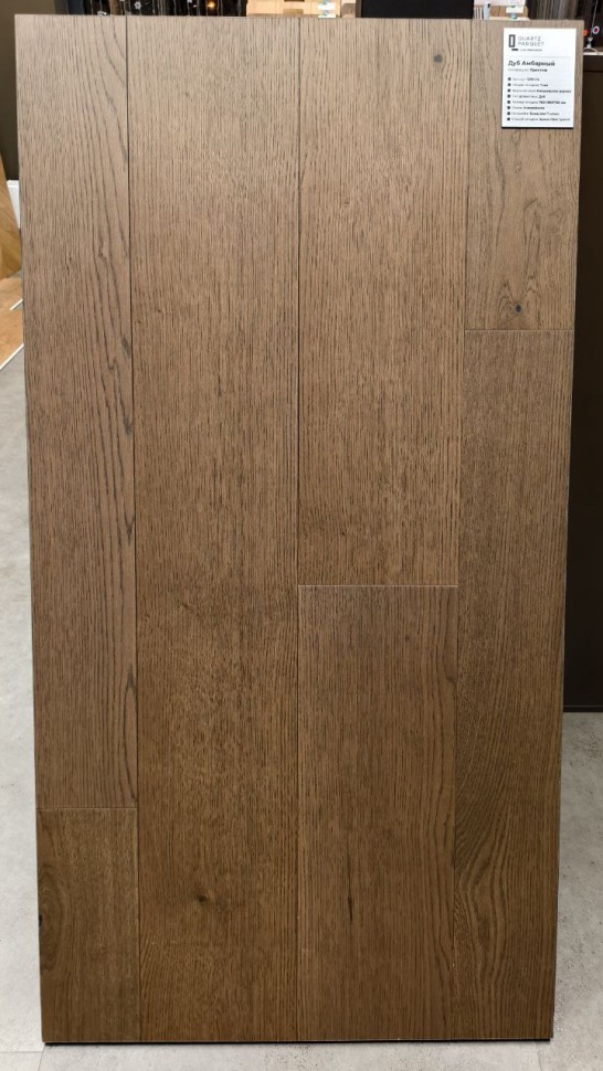 Кварцевый паркет Quartz Parquet Престиж 1258-04 Дуб Амбарный