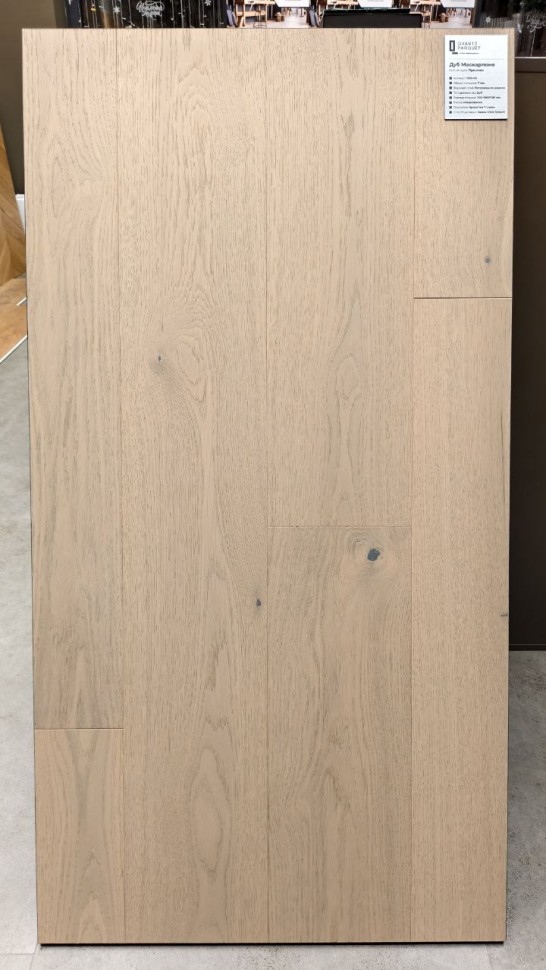 Кварцевый паркет Quartz Parquet Престиж 1258-06 Дуб Маскарпоне