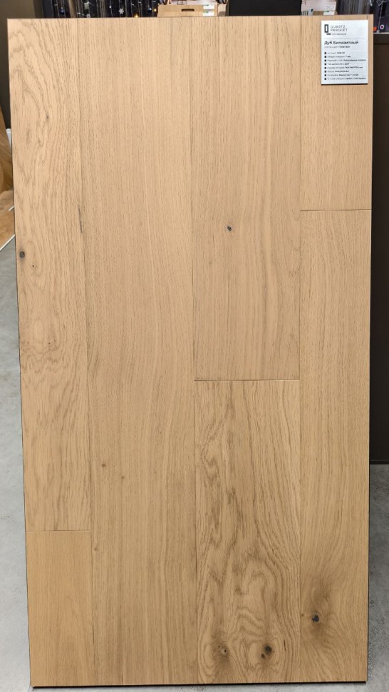 Кварцевый паркет Quartz Parquet Престиж 1258-07 Дуб Бисквитный