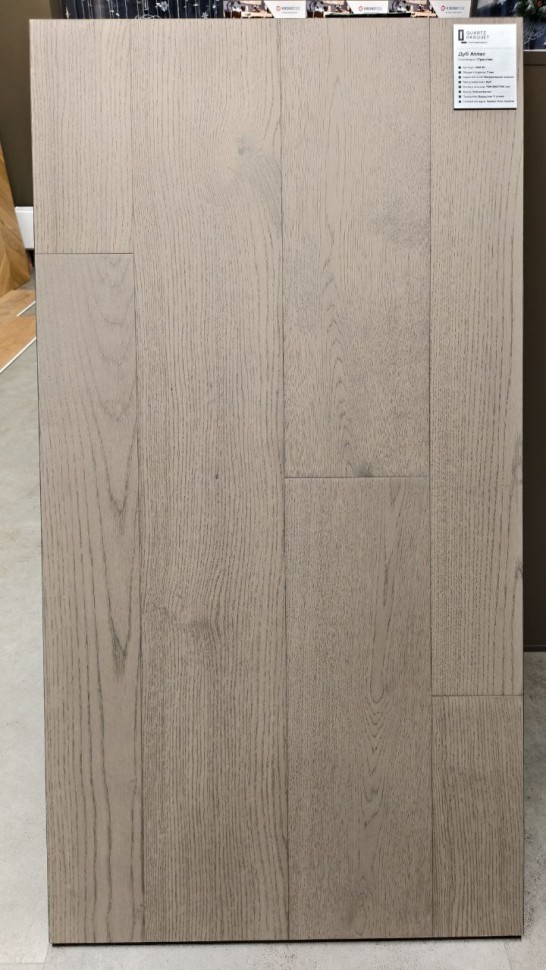 Кварцевый паркет Quartz Parquet Престиж 1258-10 Дуб Атлас